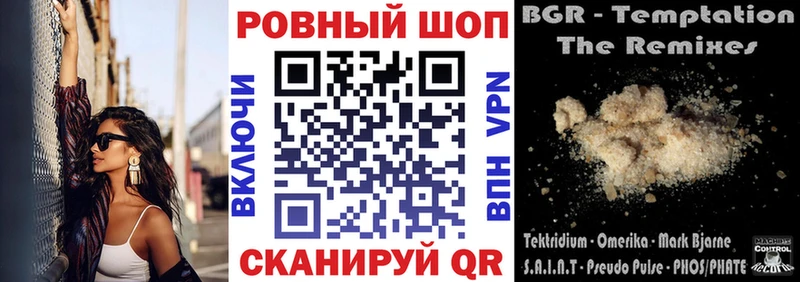 Купить Псилоцибиновые грибы Конопля КОКАИН Меф Гашиш Новотроицк