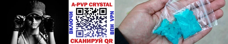 Alpha PVP кристаллы  Купить где  Новотроицк 
