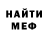 Amphetamine Розовый Artalion
