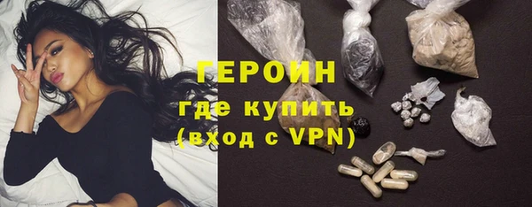 кокаин премиум Богородск