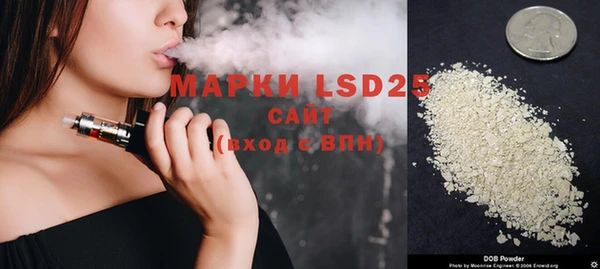 кокаин премиум Богородск