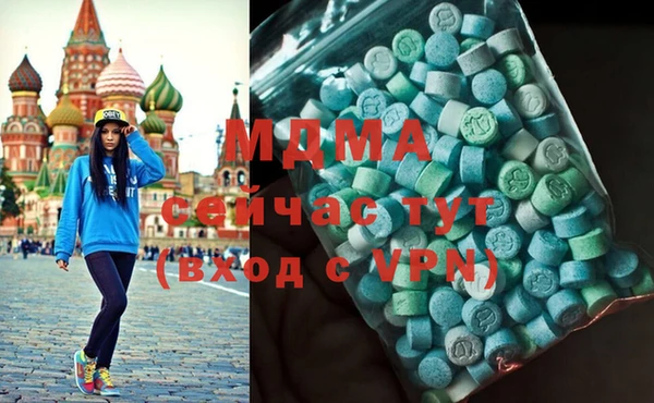 кокаин Богданович