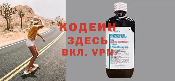 кокаин премиум Богородск