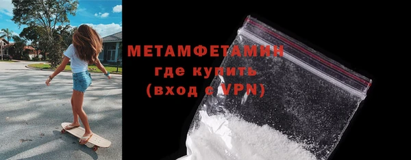 мефедрон мука Богородицк