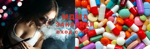 кокаин премиум Богородск