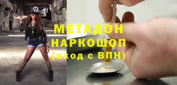 мефедрон мука Богородицк