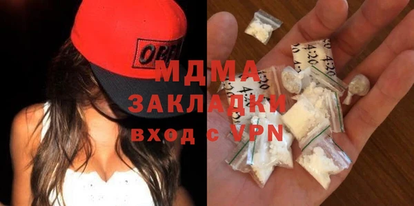 кокаин премиум Богородск