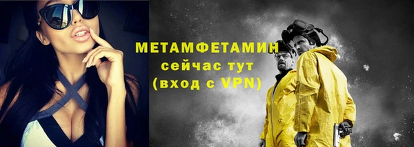 кокаин Богданович