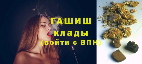 мефедрон мука Богородицк