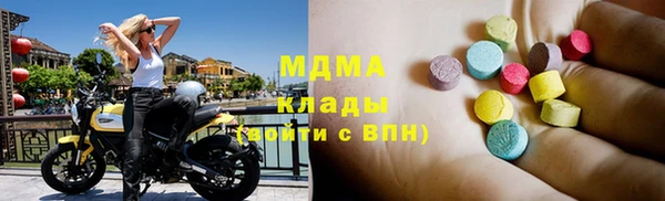 кокаин Богданович