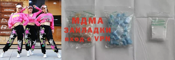 мефедрон мука Богородицк