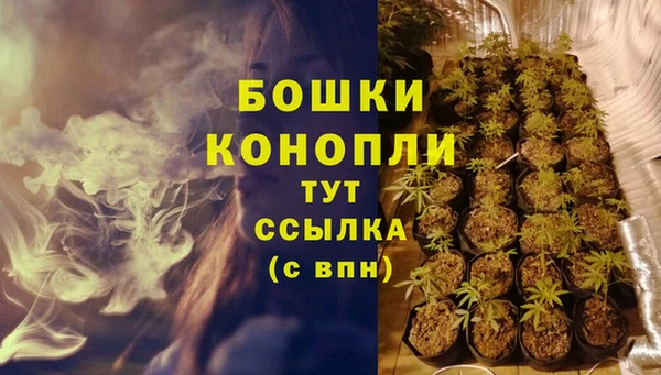 кокаин премиум Богородск