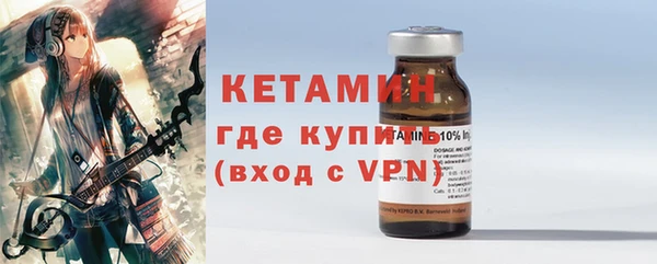 кокаин премиум Богородск