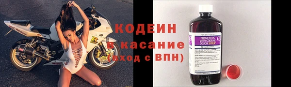 кокаин премиум Богородск