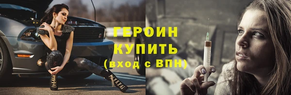 кокаин премиум Богородск