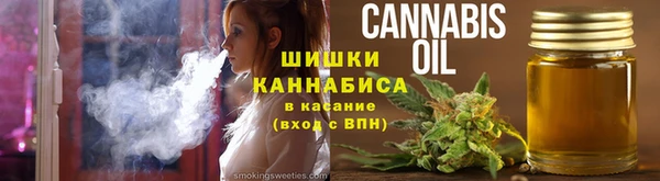 кокаин премиум Богородск
