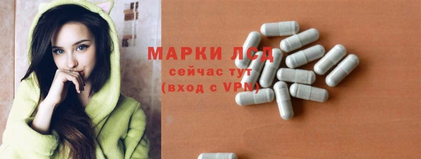 мефедрон мука Богородицк