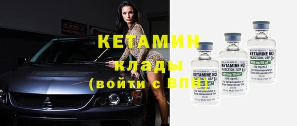 кокаин Богданович