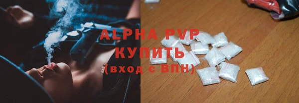 мефедрон мука Богородицк