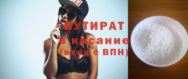 кокаин Богданович