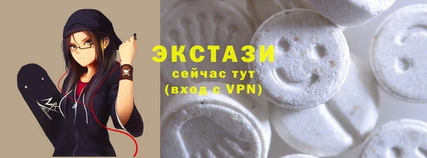 мефедрон мука Богородицк