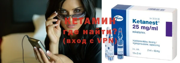 кокаин премиум Богородск