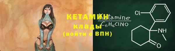 мефедрон мука Богородицк