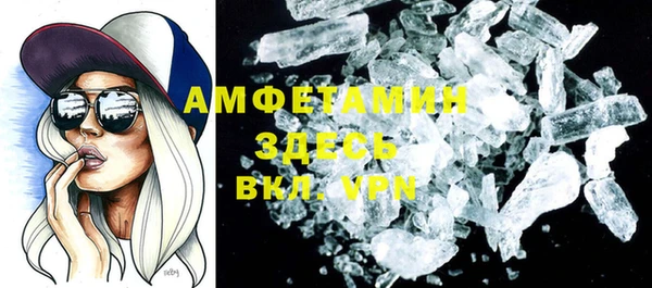 мефедрон мука Богородицк