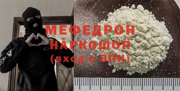 кокаин Богданович