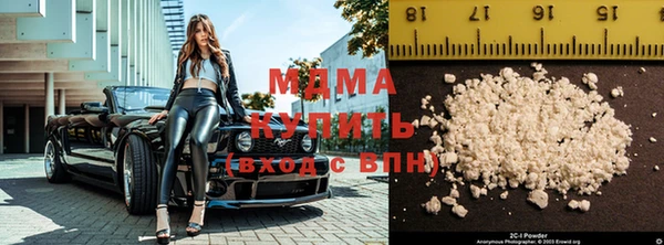 кокаин премиум Богородск