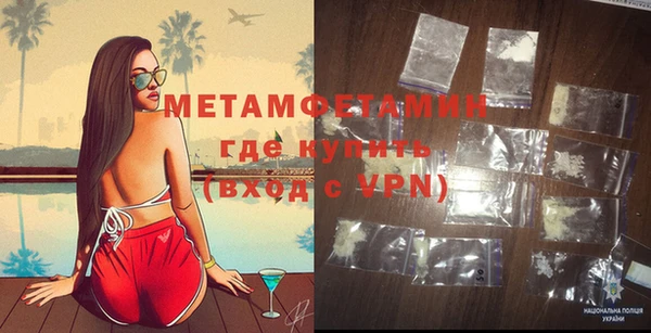мефедрон мука Богородицк