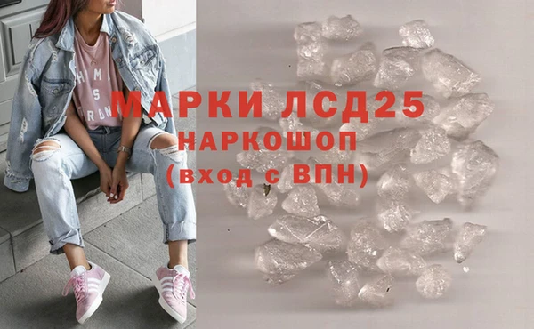 мефедрон мука Богородицк