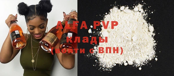 кокаин премиум Богородск