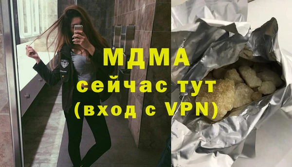 кокаин Богданович