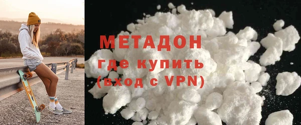 мефедрон мука Богородицк