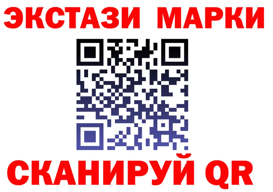 Экстази MDMA как зайти даркнет мега Новотроицк