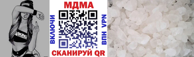 Купить закладки  Новотроицк  МДМА молли 
