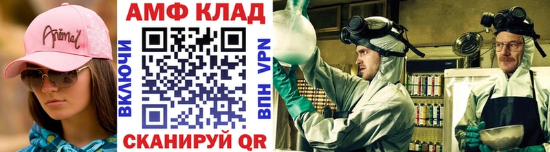 Купить  Новотроицк  МЕТАМФЕТАМИН витя 