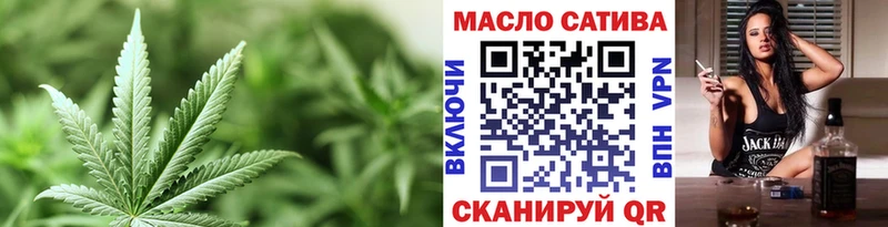 Купить где  Новотроицк  ТГК THC oil 